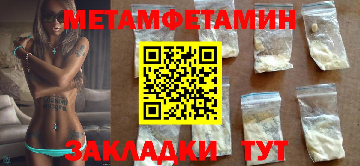 Архангельск  Amphetamine  Амфетамин  Вход с VPN  Amphetamine 98% 