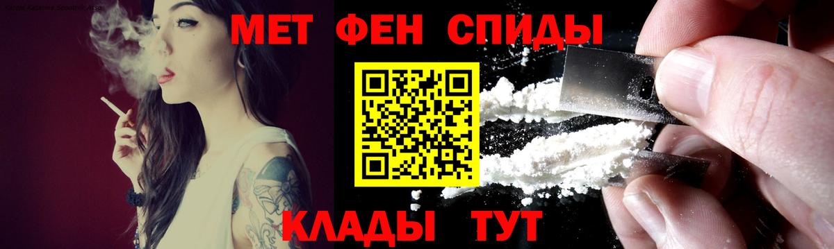 Amphetamine 97% Архангельск