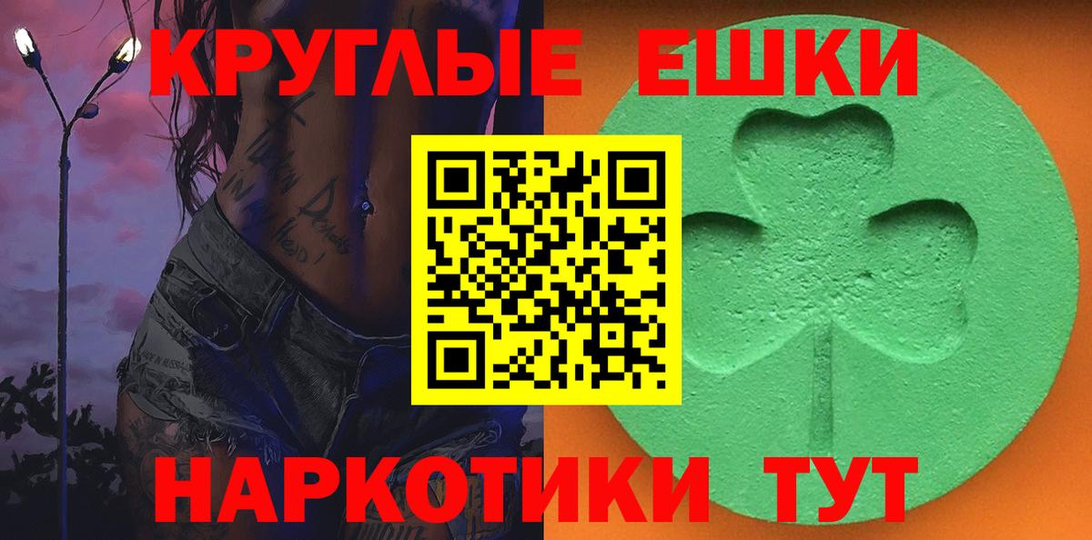 Экстази Philipp Plein Архангельск
