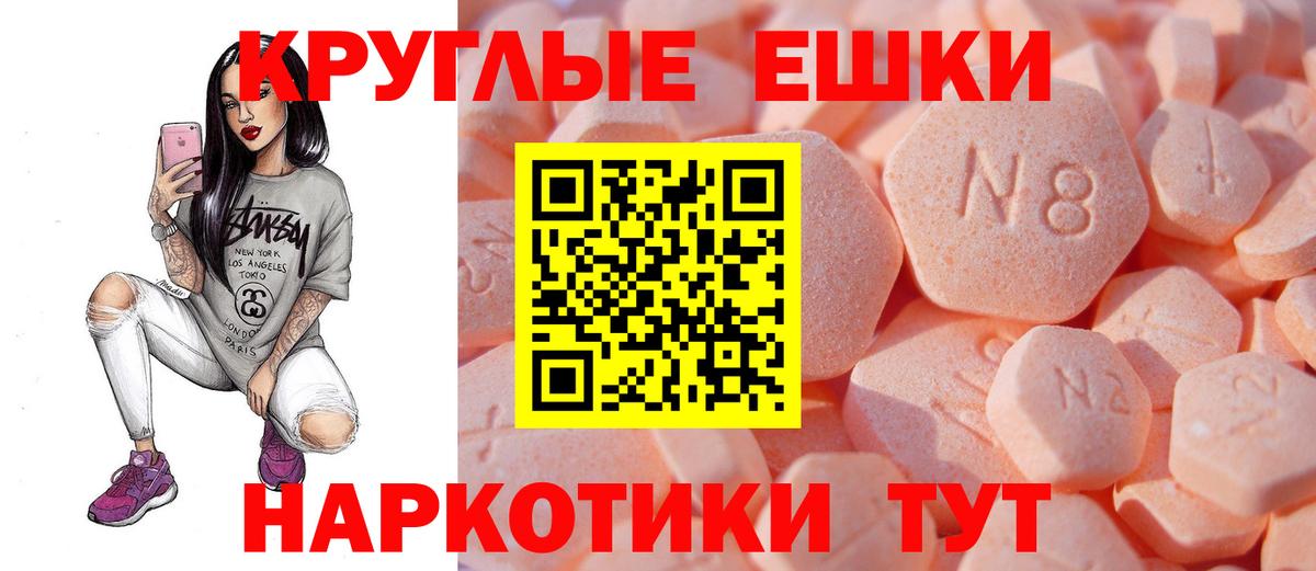 Архангельск  Экстази 250 мг  Вход с VPN  omg ONION  Ecstasy Punisher 
