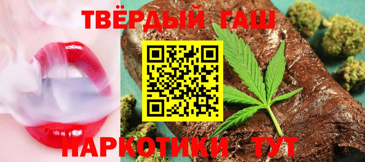 Архангельск  наркошоп  Вход с VPN  ГАШИШ гарик  ГАШ гашик 
