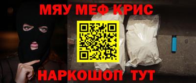 сатива Ярославль