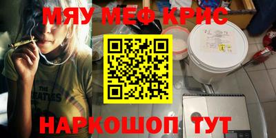 сатива Ярославль