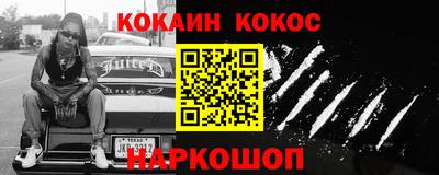 стаф Янаул