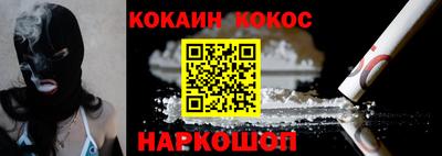 сатива Ярославль