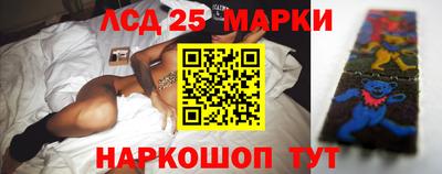 сатива Ярославль