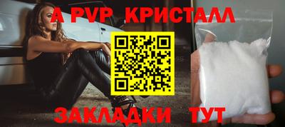 стаф Янаул
