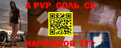 стаф Янаул