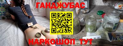 сатива Ярославль