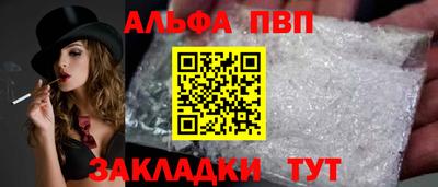 стаф Янаул