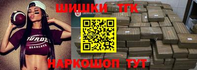 сатива Ярославль
