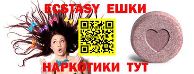 сатива Ярославль