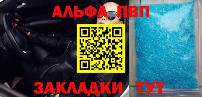 стаф Янаул