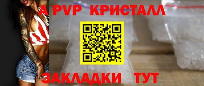 сатива Ярославль