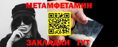 MDMA Premium VHQ Ярцево