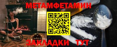 сатива Ярославль