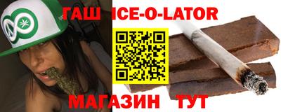 сатива Ярославль