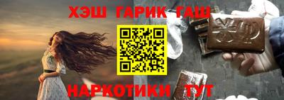 сатива Ярославль