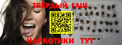сатива Ярославль