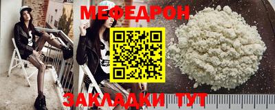 стаф Янаул