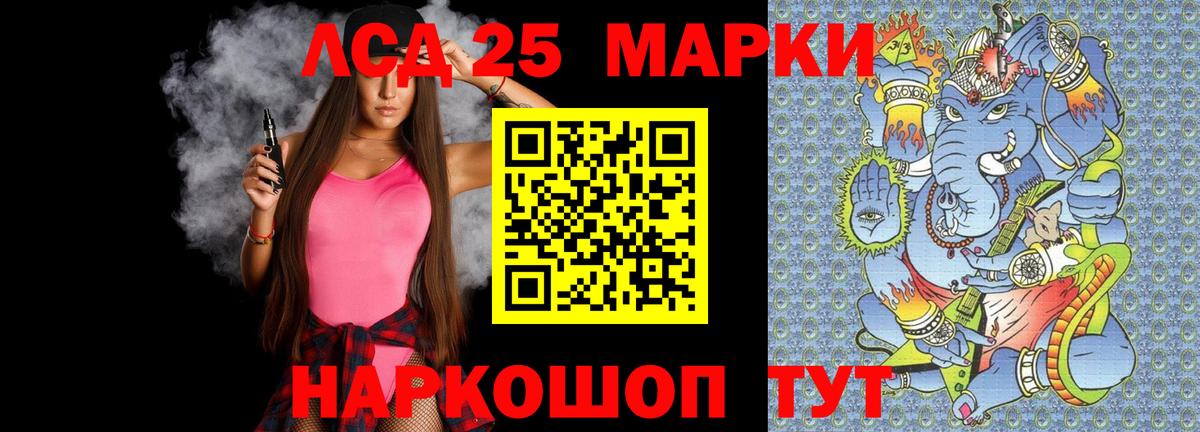мега   ЛСД экстази ecstasy  Вход с VPN  Лсд 25 экстази ecstasy  Архангельск 