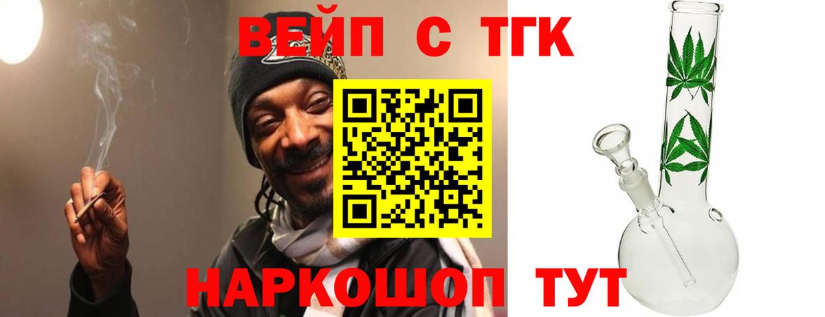 купить наркоту  Дистиллят ТГК гашишное масло  Вход с VPN  Архангельск 