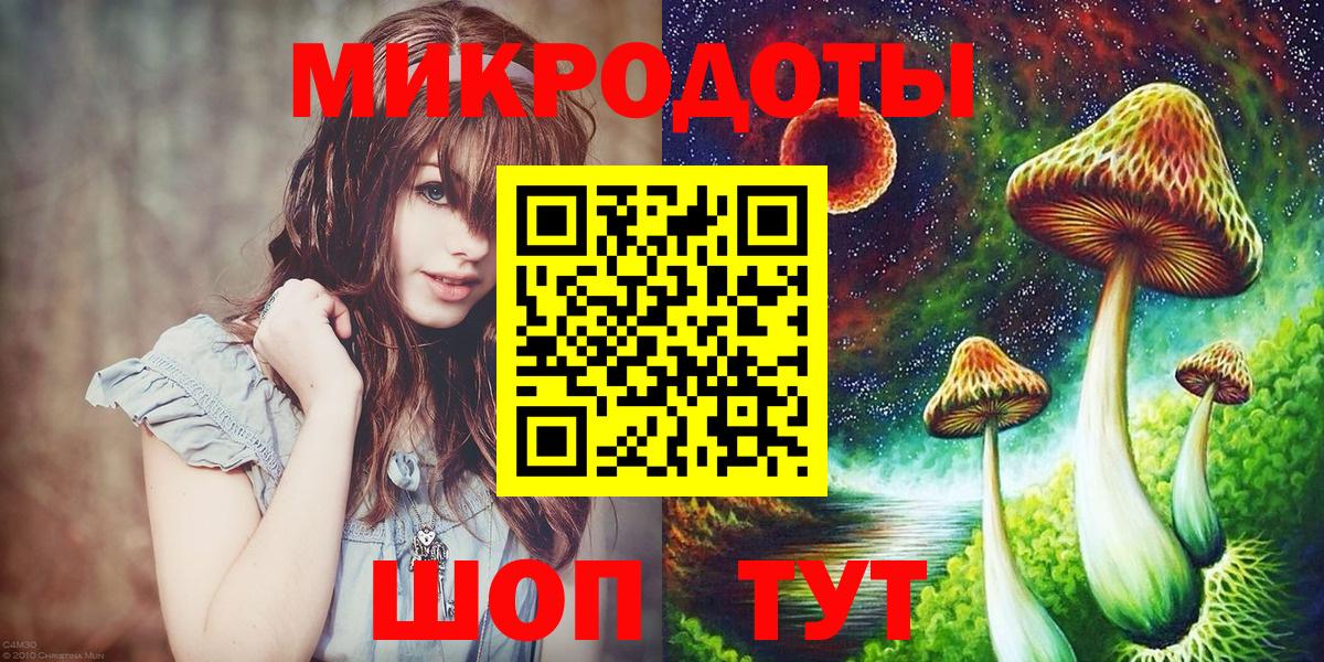 Галлюциногенные грибы Magic Shrooms  Вход с VPN  Псилоцибиновые грибы GOLDEN TEACHER  Архангельск 