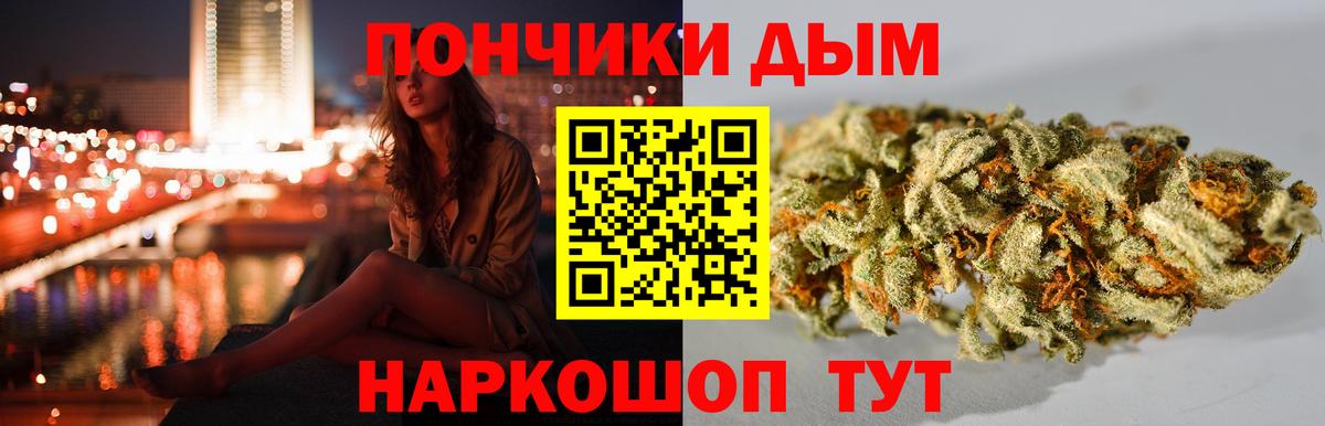 Бошки марихуана Ganja Архангельск