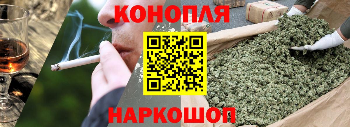 Архангельск  Шишки марихуана Ganja  Вход с VPN  Бошки марихуана MAZAR  Бошки марихуана AK-47  Шишки марихуана планчик 